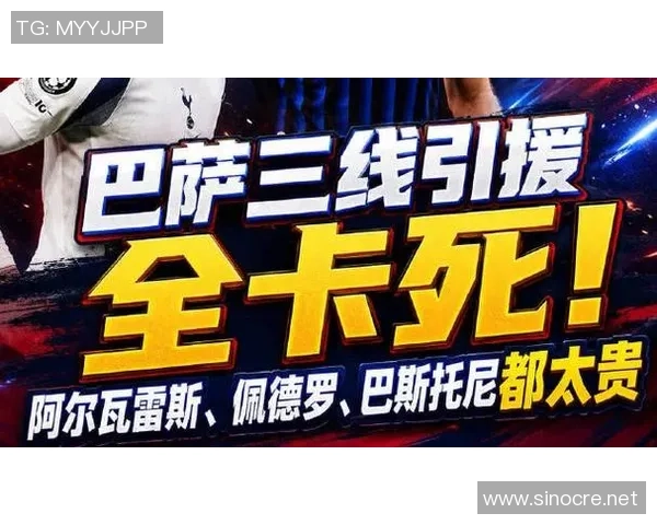 巴萨计划引援阿尔瓦雷斯佩德罗或将出售阿劳霍孔德等球员 巴萨计划引援阿尔瓦雷斯佩德罗或将出售阿劳霍孔德等球员